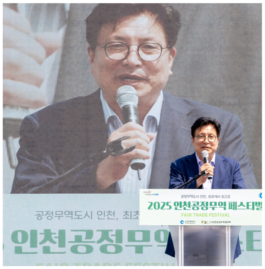 '도성훈 인천시교육감님 축사'