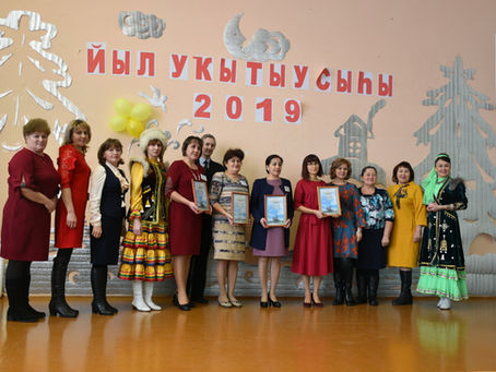 Учитель башкирского языка и литературы 2019 года