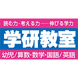 浦和美園の学童、ミライユ 学研