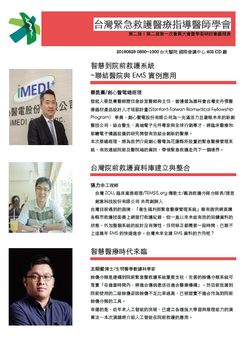 螢幕快照 2019-06-26 上午8.10.02.png