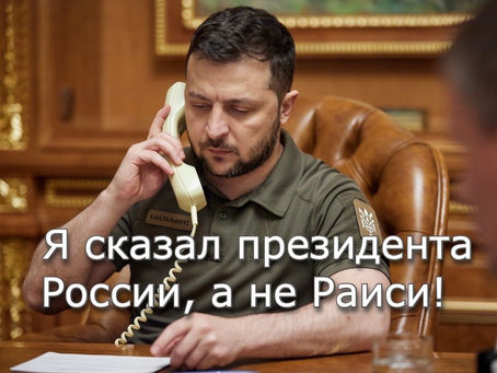 2024. Події травня.