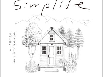 『Simplife』上映会& あっ!と驚くカンタン「おから味噌」作りワークショップ