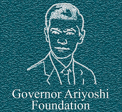 Governor Ariyoshi Logo.jpeg