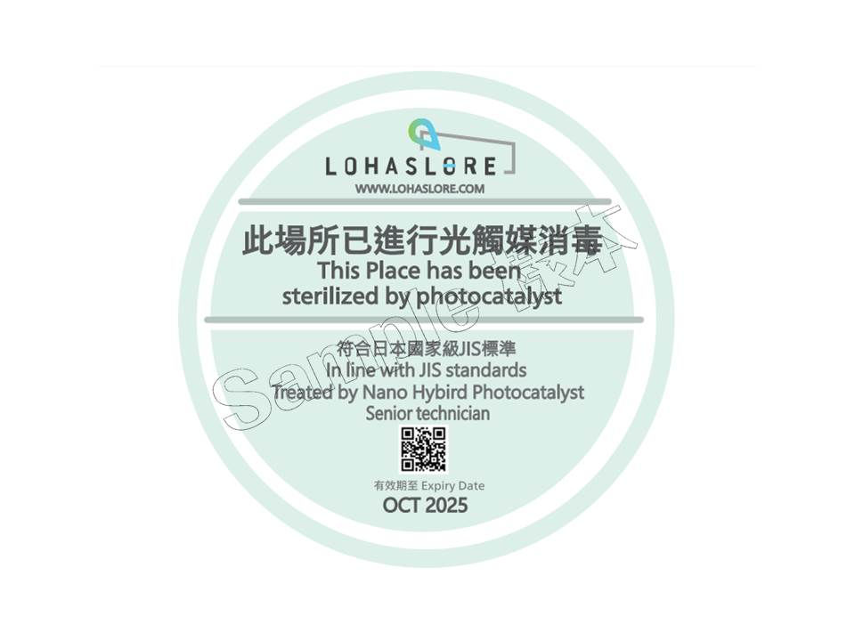 Sticker_Lohaslore_5years_201105