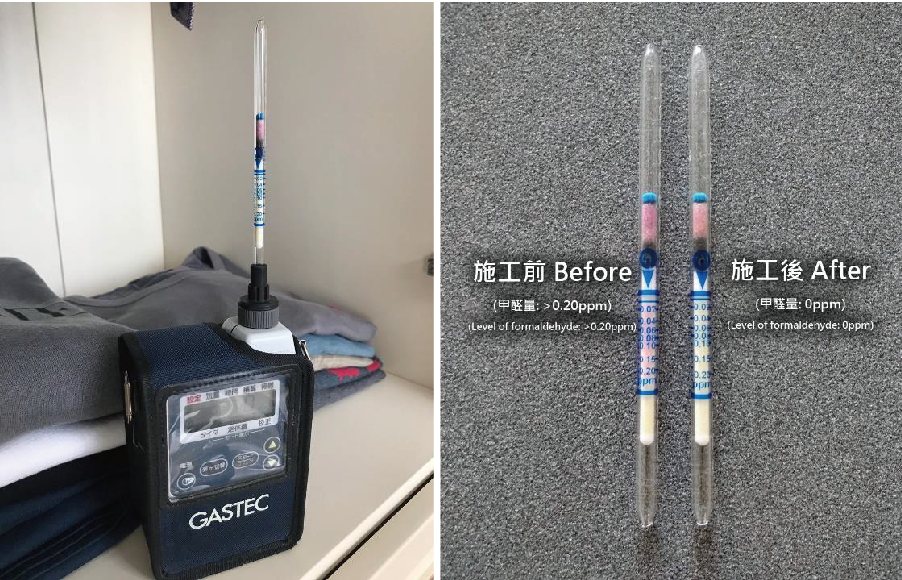 甲醛機 Formaldehyde detection instrument