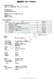 B7MSDS.PNG