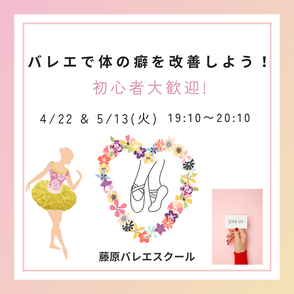 パステル グラデーション 美容 ネイルサロン お知らせ インスタグラム投稿 - 1 (1).PNG