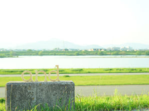 2025年 ご挨拶 | 兵庫県加古川市