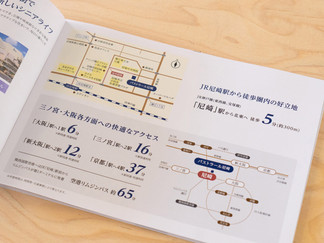 兵庫県加古川市、尼崎市にあるケア付き高齢者住宅