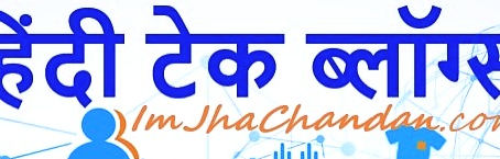 mAh क्या है? और बैटरी में mAh का मतलब क्या होता हैं?