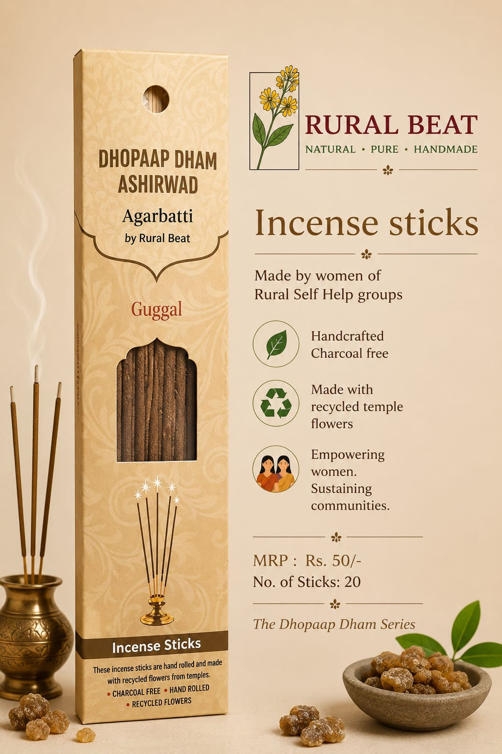 Dhopaap Dham Ashirwad Guggal Incense Stricks (1 pack)