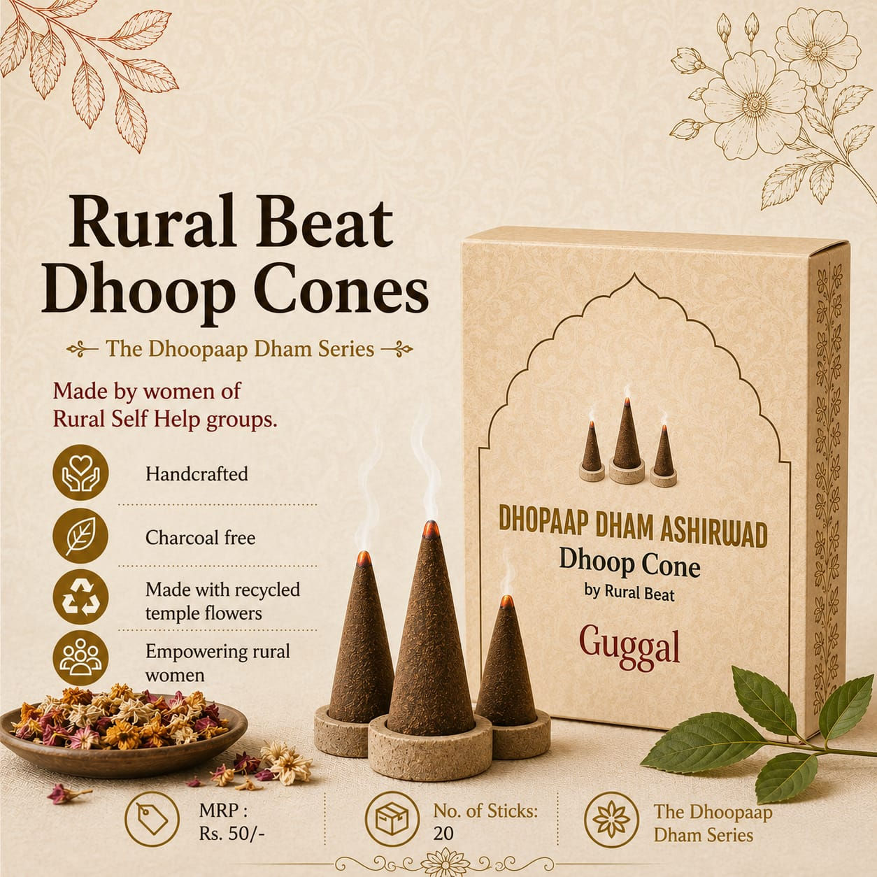 Dhoopaap Dham Ashirwad Guggal Dhoop Cones