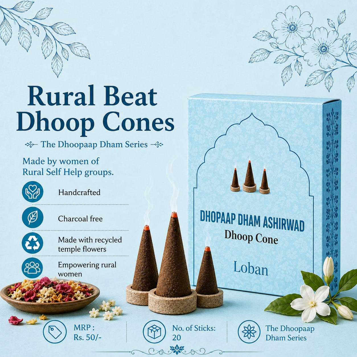 Dhoopaap Dham Ashirwad Loban Dhoop Cones