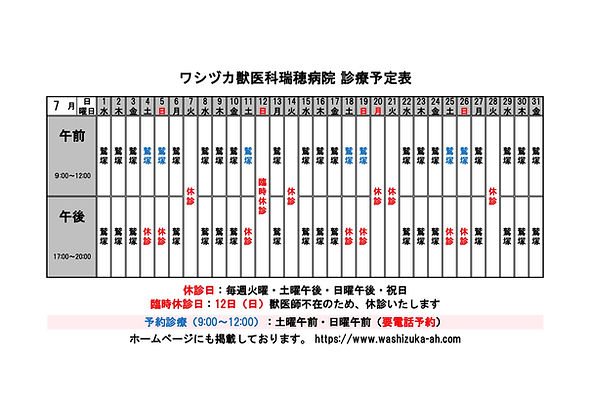 2026.7月.jpg