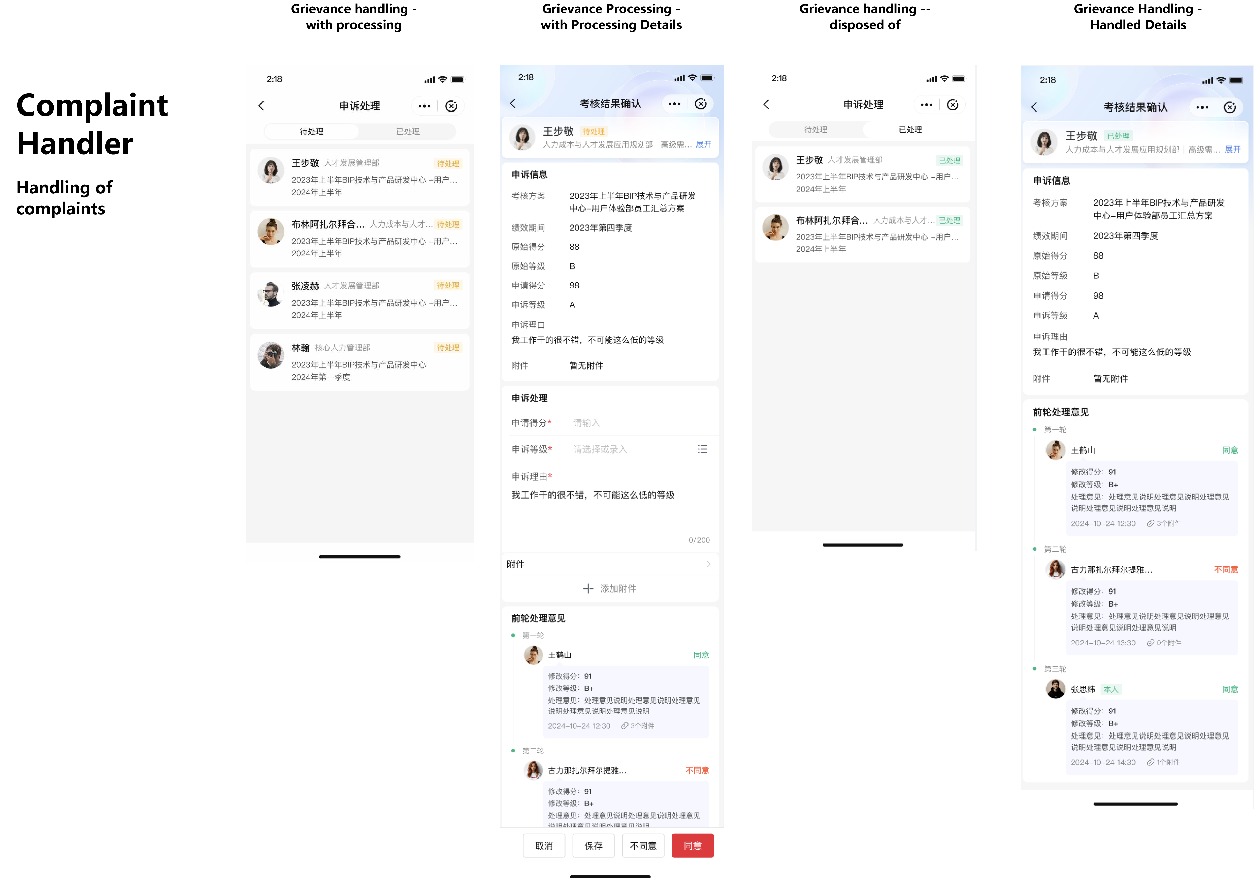 Component 38.png