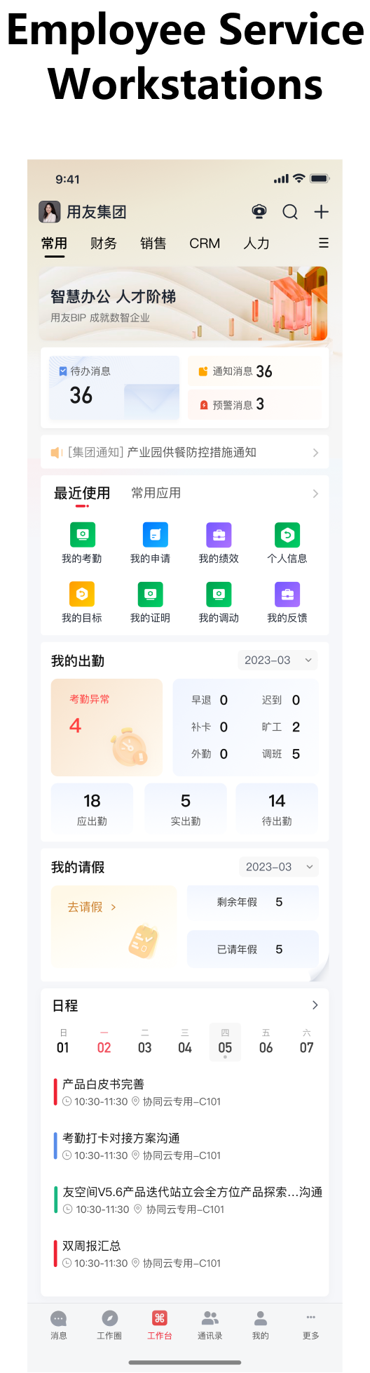 Component 6.png