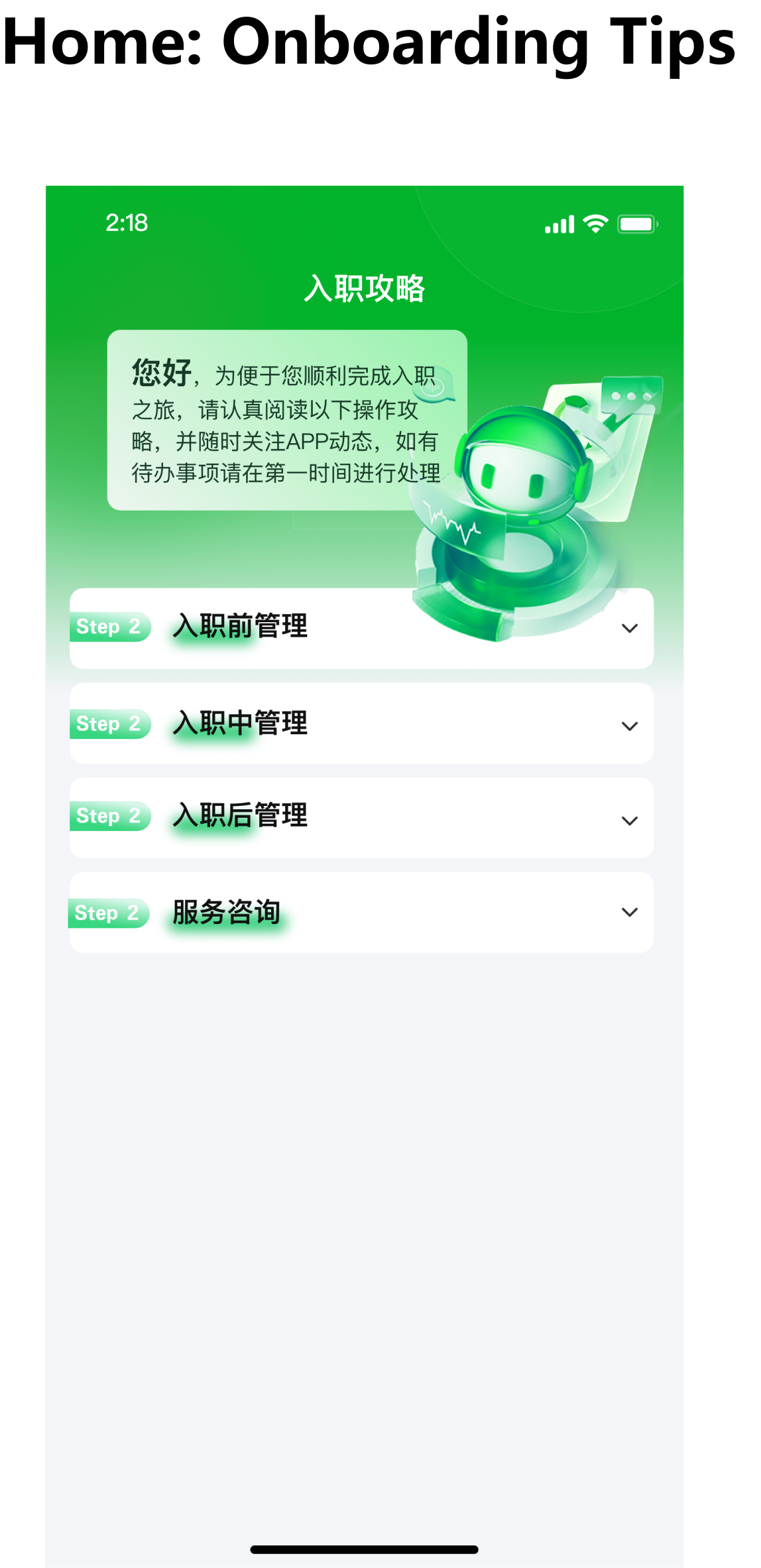 Component 41.png