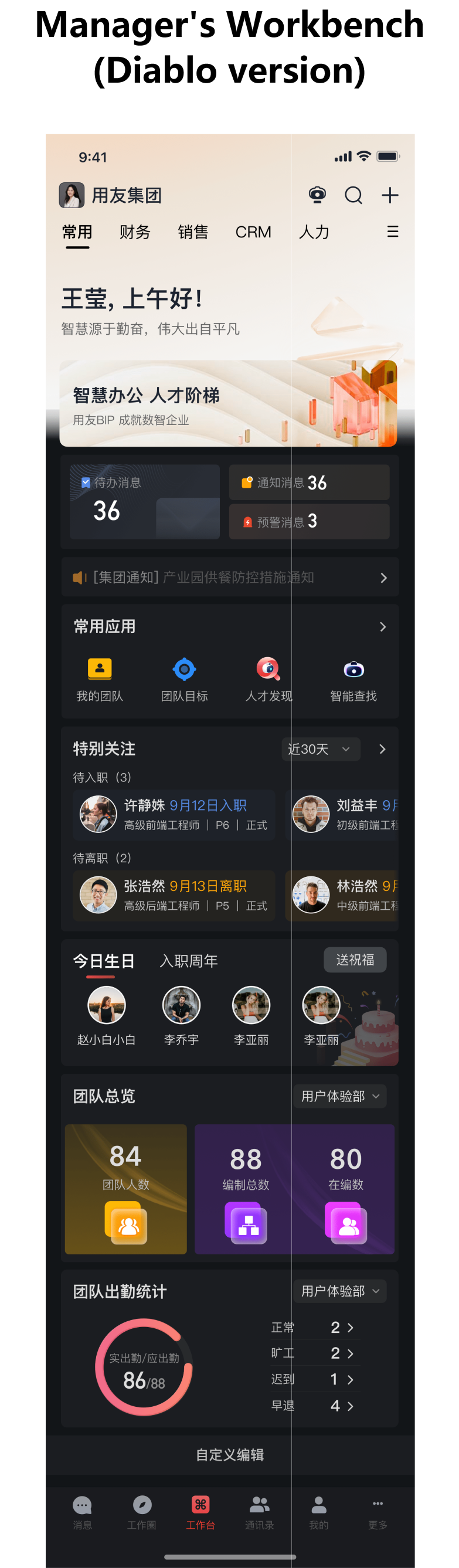 Component 3.png