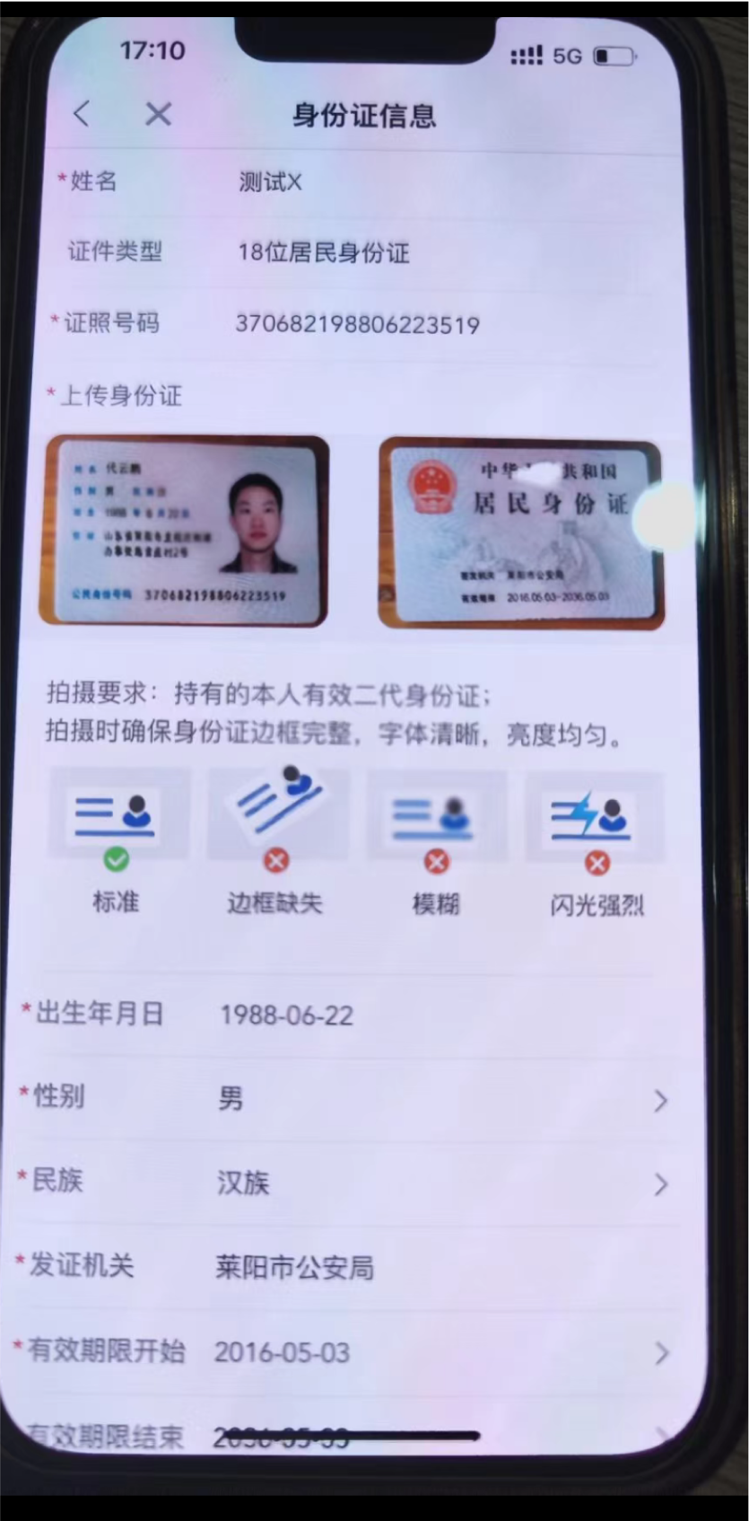 Clip path group (1).png
