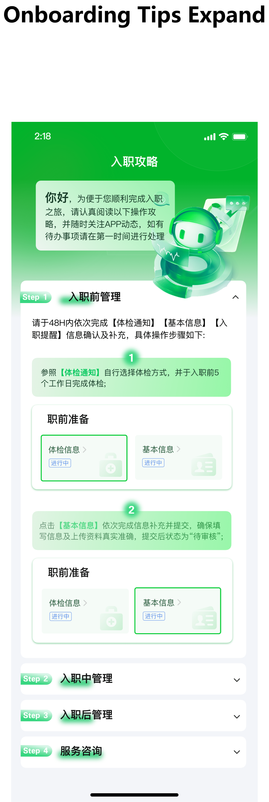 Component 44.png