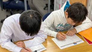 現中2の公立高校入試 新制度