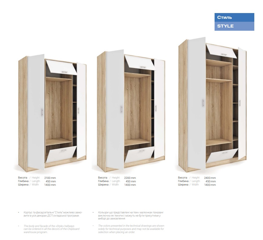 Прев'ю: Вітальня Стиль