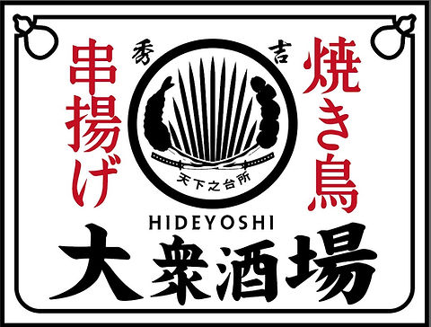 神保町ロゴ.jpg