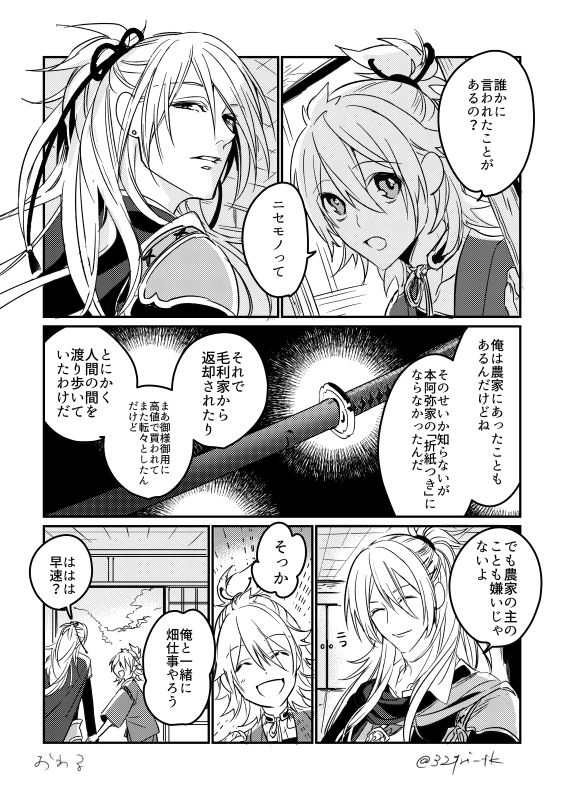 無配_002