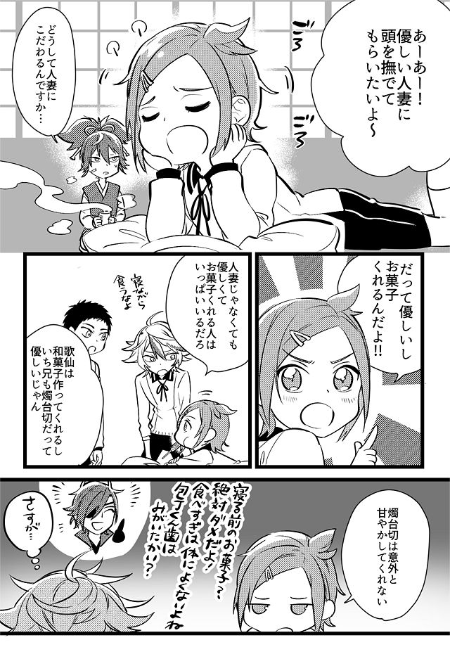らくがきマンション_005