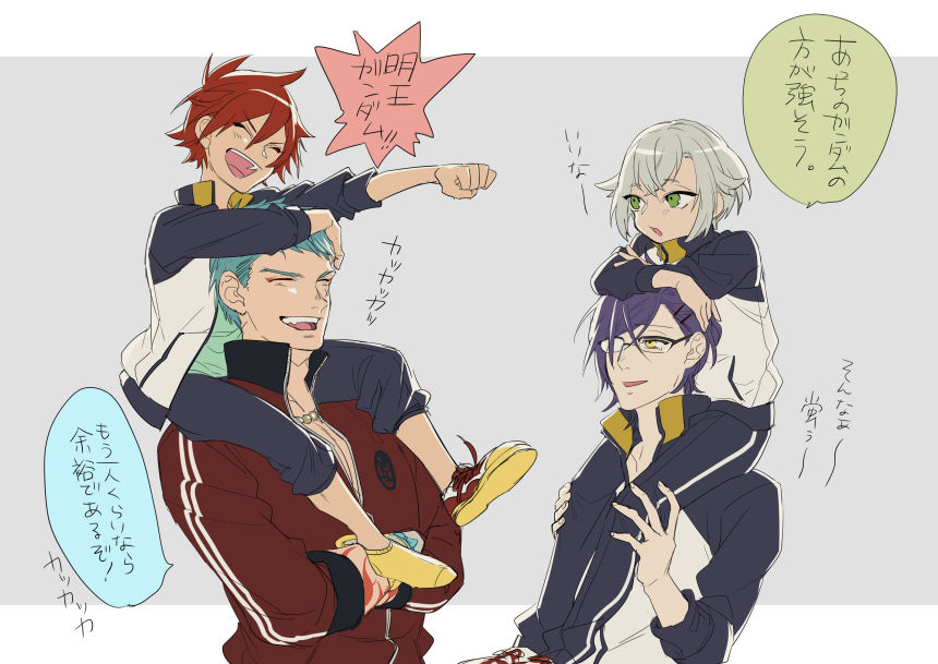 来派と山伏