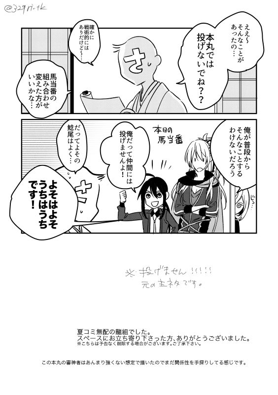 無配_004