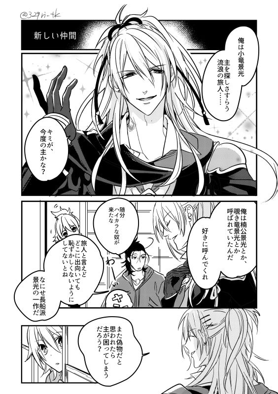 無配_001