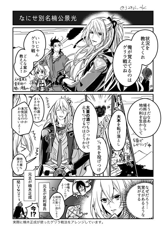 無配_003