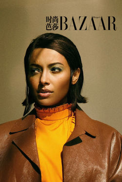 Harpers Bazaar 2020