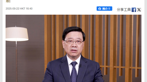 【23/09獲獎新聞總覽】第六屆粵港澳大灣區傑出青年企業家頒獎典禮2025