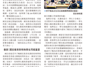 【11/06專訪】《港青走入社區 兩年辦逾200講座》國安法五周年前奏2025