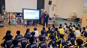 【16/04花絮回顧】《國家安全與我們的關係和警醒》高小學生講座