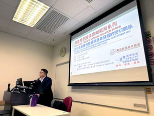 【19/03花絮回顧】大學客席課堂《認知最新國情發展與港青發展的密切關係》