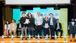 【07-08/11花絮回顧】《第二屆香港創科節》灣仔分場