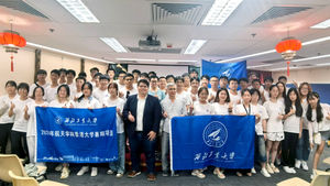 【17/07花絮回顧】國防七子訪港團《世界航天及人工智能趨勢發展》講堂