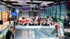 【28/07花絮】前海實習啟航禮講座《認識憲法、基本法、一國兩制與港區國安法的關係》