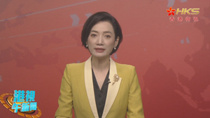 【23/07新聞採訪】香港衛視午間新聞 - 中國航天科技教育研討會暨天宮空間站元宇宙全球首發發布會