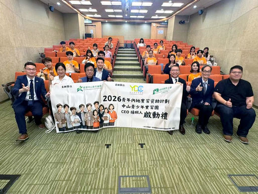 【11/07花絮回顧】《憲法、基本法、一國兩制與國安法的關係》講座