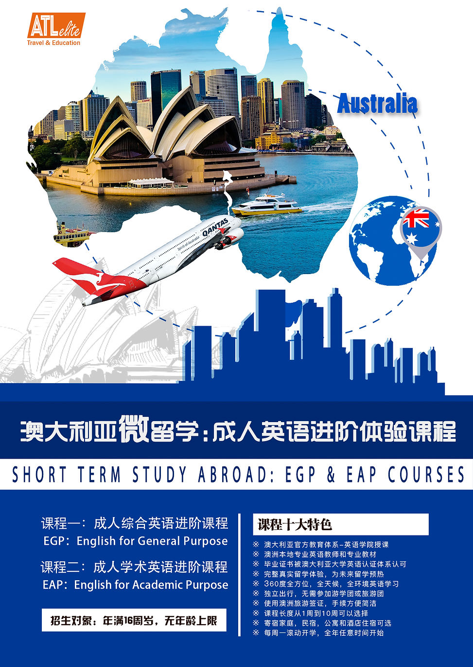 成人英语  电子版.jpg