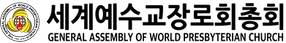 GAWPC_Logo.png