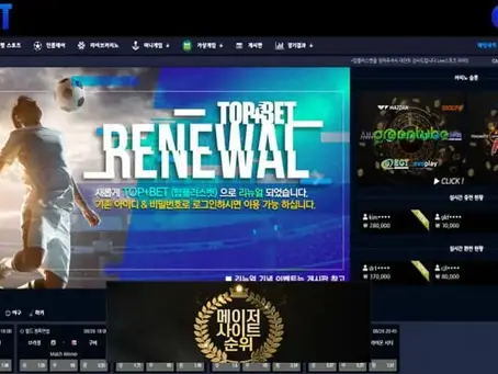 『탑플러스벳 먹튀확정』 토토사이트 탑플러스벳 『TOP BET』 먹튀사이트 『top-911.com』