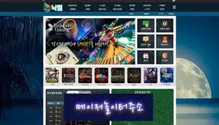 " 낙원 먹튀확정 " 토토사이트 낙원『nw-112.com』 먹튀사이트