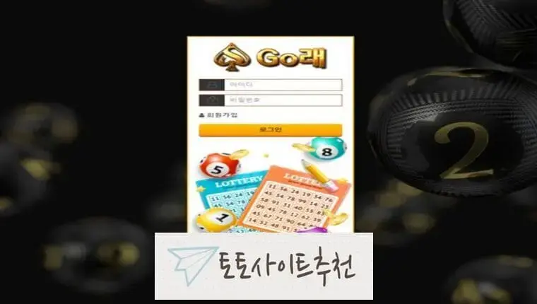 《고래 먹튀확정》 토토사이트 맥라렌 《GO래》 먹튀사이트 《gr-2626.com》