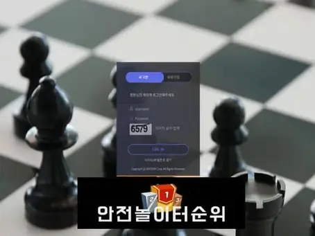 # 빅스타 먹튀확정 BIG STAR 먹튀사이트 # big-35.com