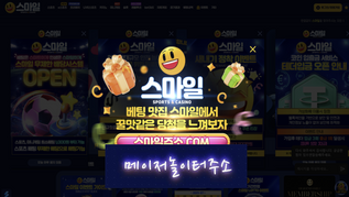『 스마일벳 』신규첫충40% 카지노 신규첫충 최대 20% 입플 5+3 10+5 50+20 100+35 200+70 돌발25% 매충15% 페이백10%